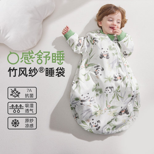 威尔贝鲁春秋婴儿一体式睡袋冬季
