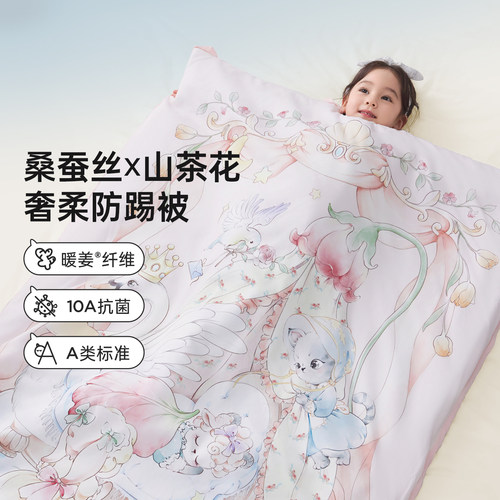 威尔贝鲁儿童防踢被子四季通用恒温一体式中大童宝宝睡袋保暖被式