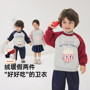 威尔贝鲁儿童加绒卫衣秋冬2025新款 男女童半高领假两件套头卫衣厚