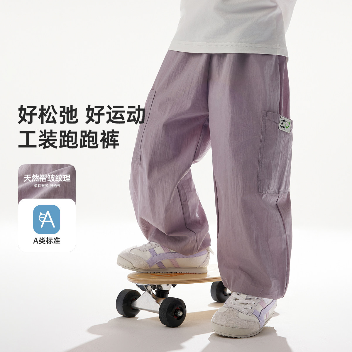 威尔贝鲁儿童卫裤春夏男女童休闲裤宝宝长裤束脚裤2026新款工装裤