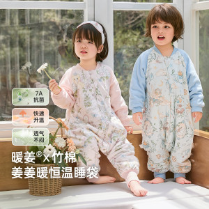 威尔贝鲁婴儿睡袋春秋冬款恒温宝宝分腿防惊跳儿童防踢被四季通用