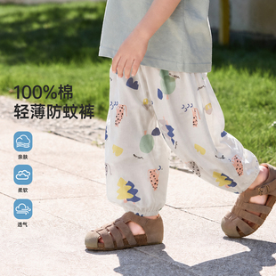 【清仓,售完不补】威尔贝鲁婴儿防蚊裤纯棉夏季男女宝宝灯笼裤