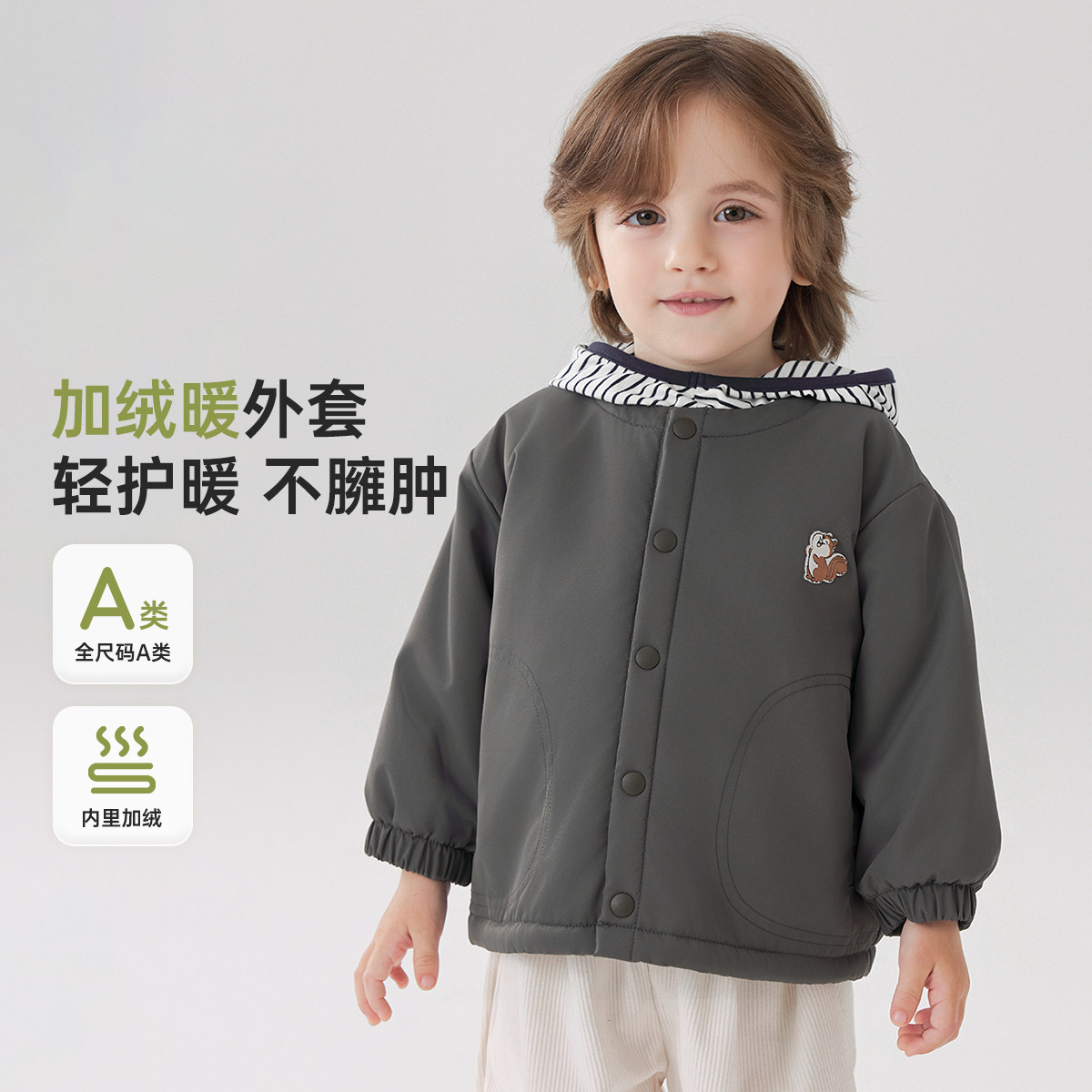威尔贝鲁儿童加绒外套秋冬2026新款宝宝夹棉保暖外套洋气时髦上衣