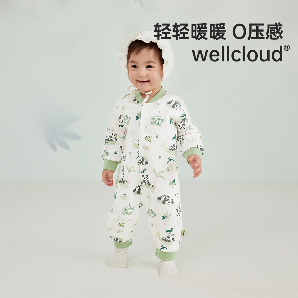 威尔贝鲁基础款前开哈衣