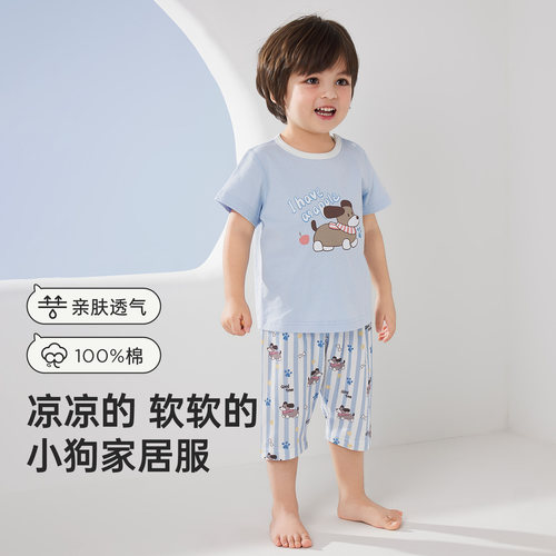 纯棉可爱儿童家居服套装宝宝睡衣
