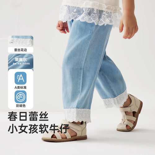 女童蕾丝花边牛仔裤高颜值裤子