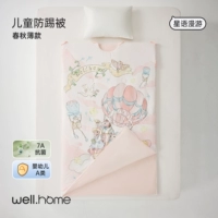 Для роуминга Star Language (тонкая модель для весны и осени) рекомендуется 18–28°C.