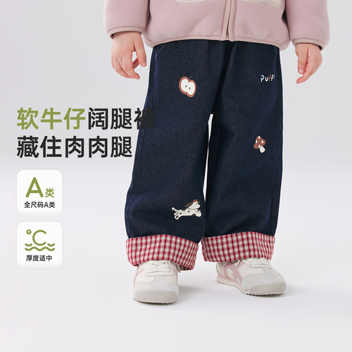 [软牛仔微阔]威尔贝鲁女童阔腿裤秋装2026新款女宝宝可爱印花长裤