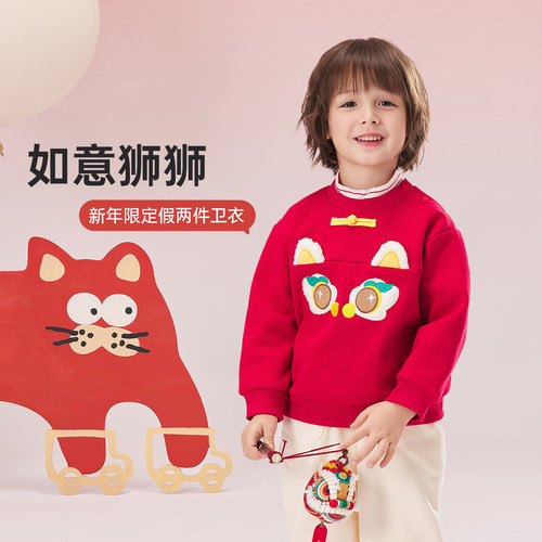 威尔贝鲁儿童卫衣秋冬过年服女童男童加绒宝宝新年拜年服2024新款