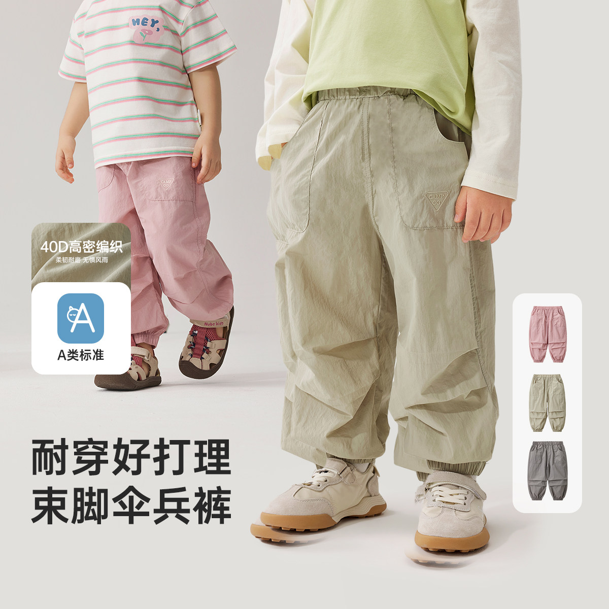 威尔贝鲁儿童裤子春夏伞兵裤男女童束脚运动裤宝宝耐磨束脚工装裤