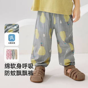 威尔贝鲁宝宝防蚊裤纯棉春夏男女童灯笼裤夏季薄款束脚裤儿童裤子