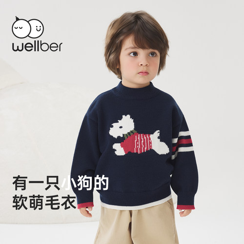 威尔贝鲁宝宝毛衣2025秋冬新款男女童针织上衣套头毛衣a类学院风