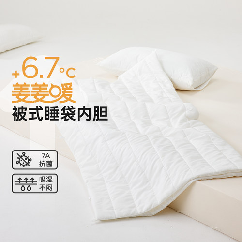 威尔贝鲁儿童被式睡袋内胆 专用可替换