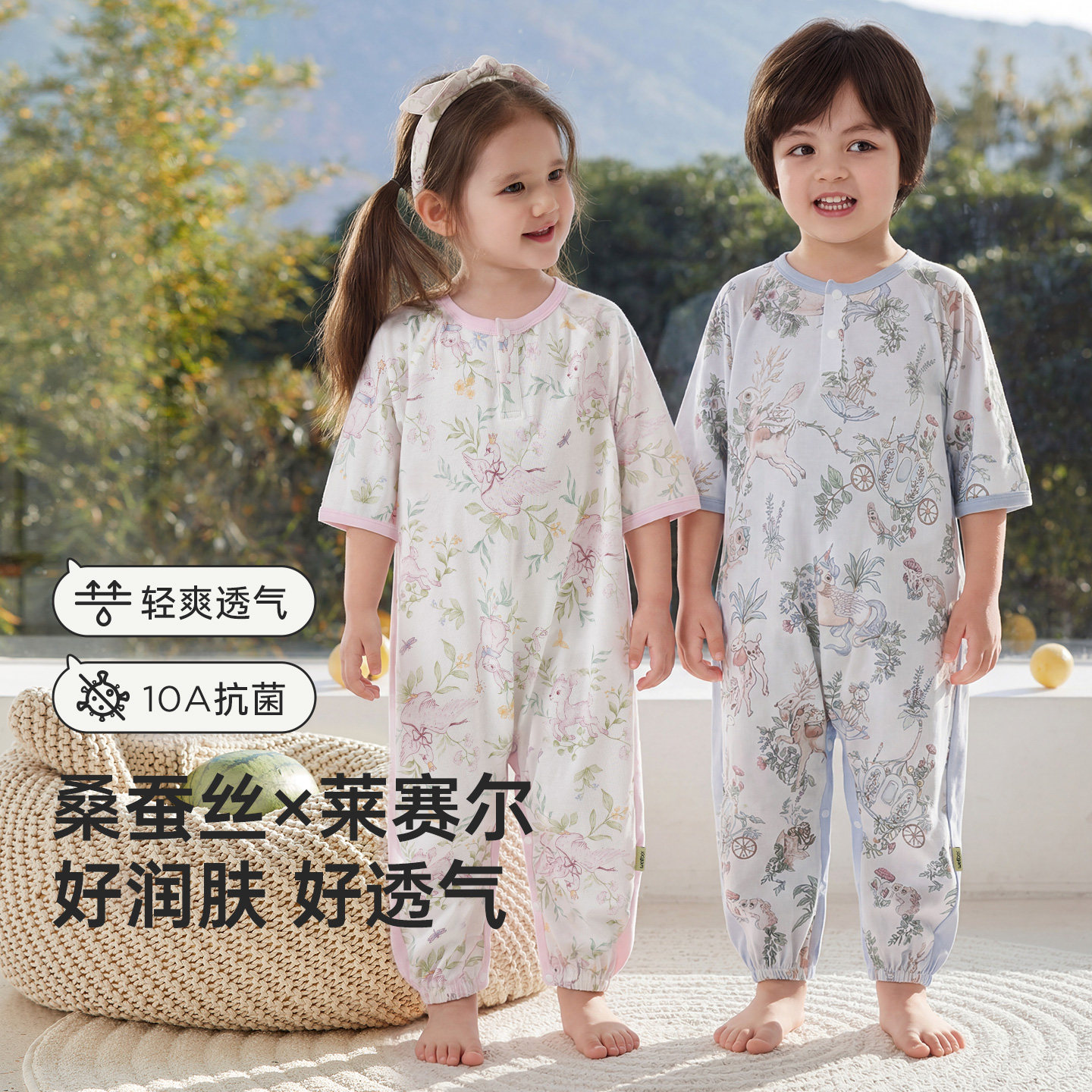 威尔贝鲁婴儿睡袋夏季2026新款宝宝七分袖分腿睡袋儿童睡衣桑蚕丝