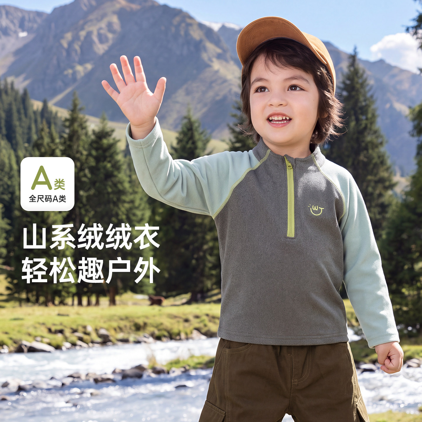 [双面绒]威尔贝鲁儿童打底衫长袖加绒2026新款男女童上衣T恤内搭
