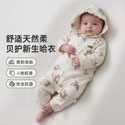 0-6个月婴儿衣服宝宝对襟哈衣