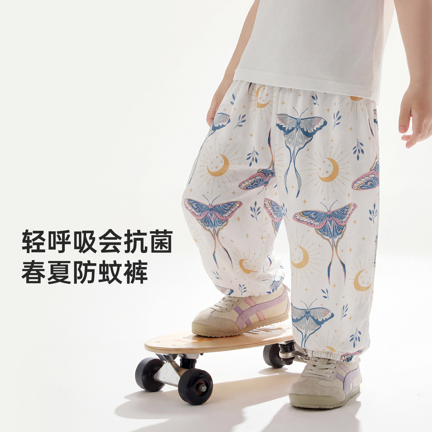 威尔贝鲁婴儿防蚊裤夏季男女宝宝长裤纱布