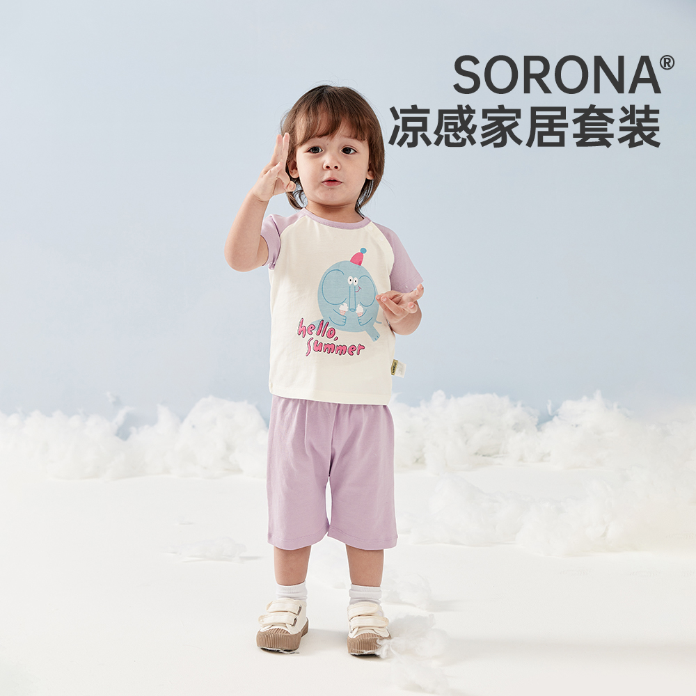 威尔贝鲁夏季凉感短袖家居服套装