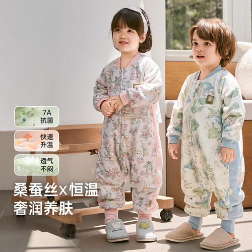 【桑蚕丝×竹棉】宝宝分腿睡袋