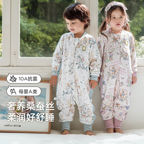 【桑蚕丝×恒温】宝宝养肤睡袋