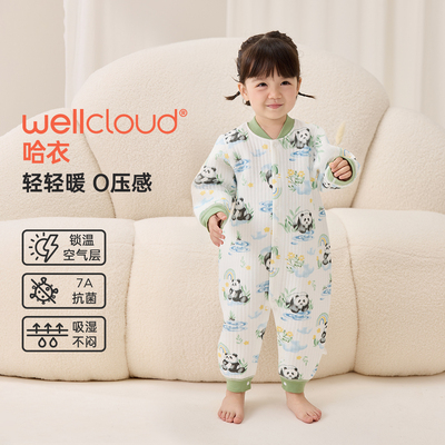 威尔贝鲁婴儿衣服秋装新生儿连体哈衣2024新款婴幼儿男女宝宝秋冬