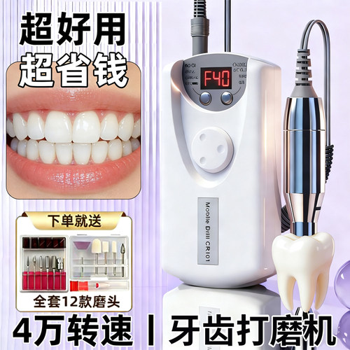 高配/粉色直插款+赠送12个打磨头