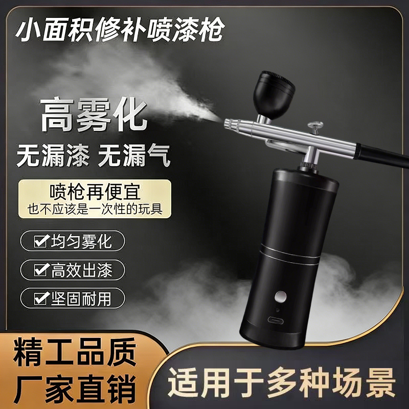 小型雾化气动喷枪k3/R20.5口径皮革家具修补喷漆皮具皮衣小面积修