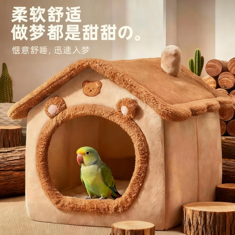 保暖鸟窝鹦鹉睡窝棉窝牡丹玄凤和尚小太阳加厚棉窝保温过冬神器
