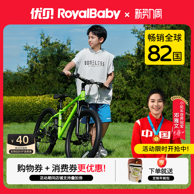 űͯX9 ѧкŮгʵ2484Ԫ,ۺ828/