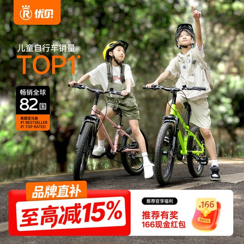 轻酷山地车X9青少年变速自行车