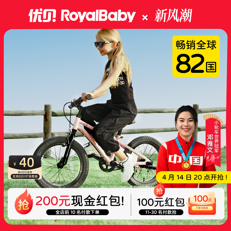 ƷroyalbabyűXݳдͯᳵpro ͯггʵ548.91Ԫ