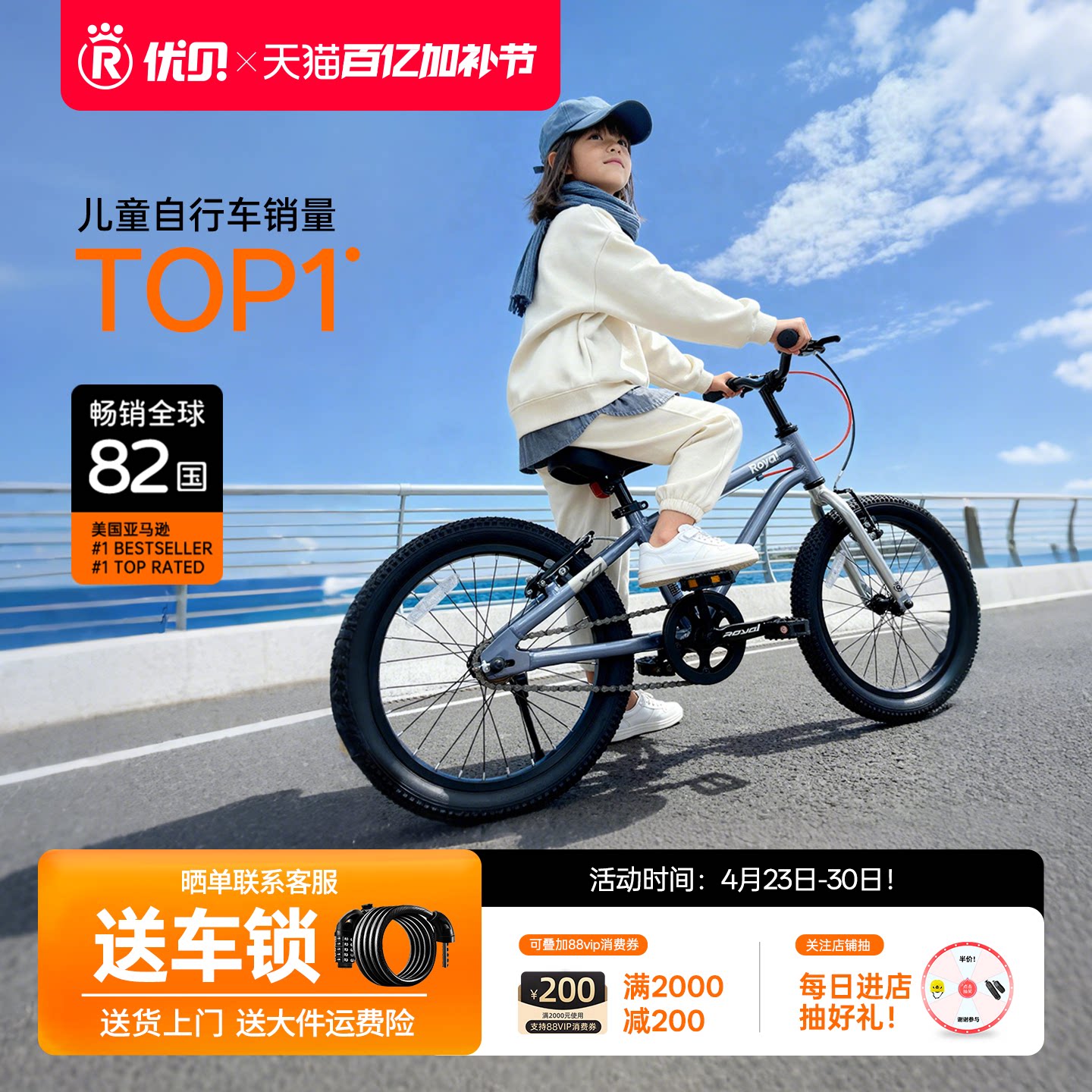 【热卖】优贝X9 plus铝合金超轻车城市儿童自行车6到15岁