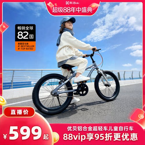 优贝7-17岁青少年变速山地自行车