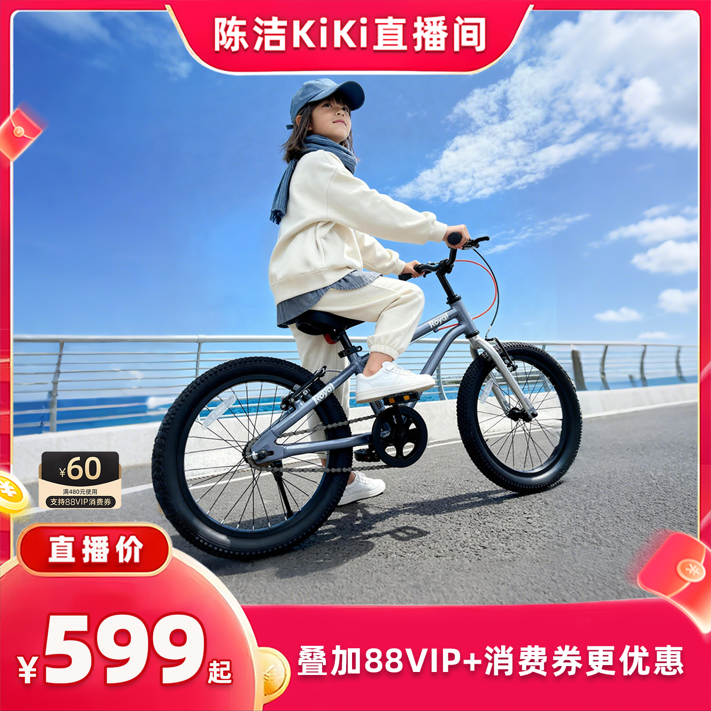 【抢现货！k姐618】优贝X9plusMAX铝合金超轻车儿童自行车6到18岁