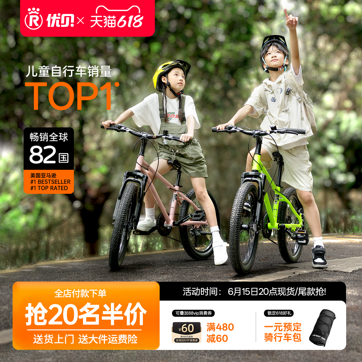 【轻酷出行】优贝 X9 学生轻酷青少年变速自行车8到15岁