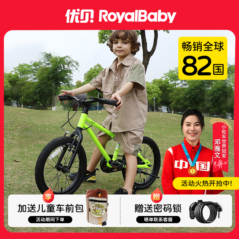 royalbabyűX7 ݳProᳵкϽŮгʵ4189.5Ԫ,ۺ837.9/