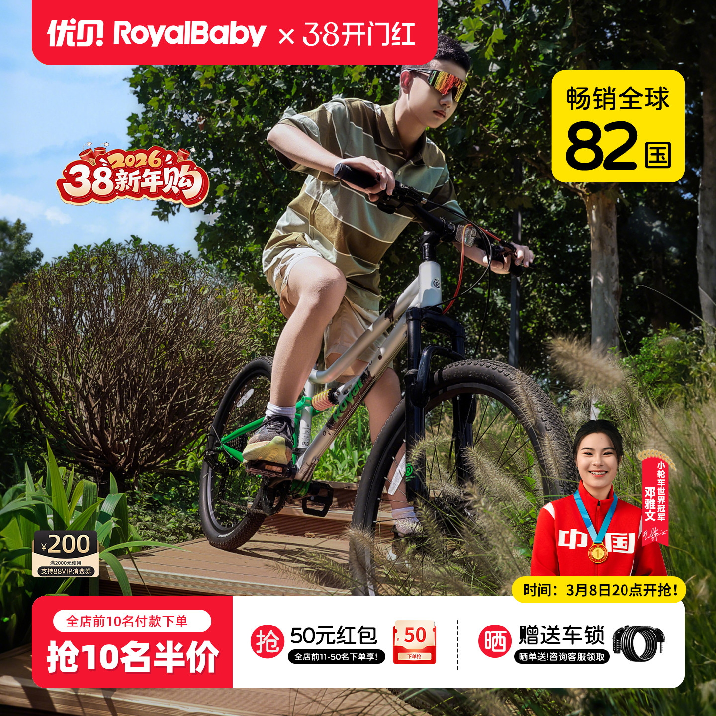 【双避震】优贝royalbaby全避震RS7山地车户外越野软尾变速自行车