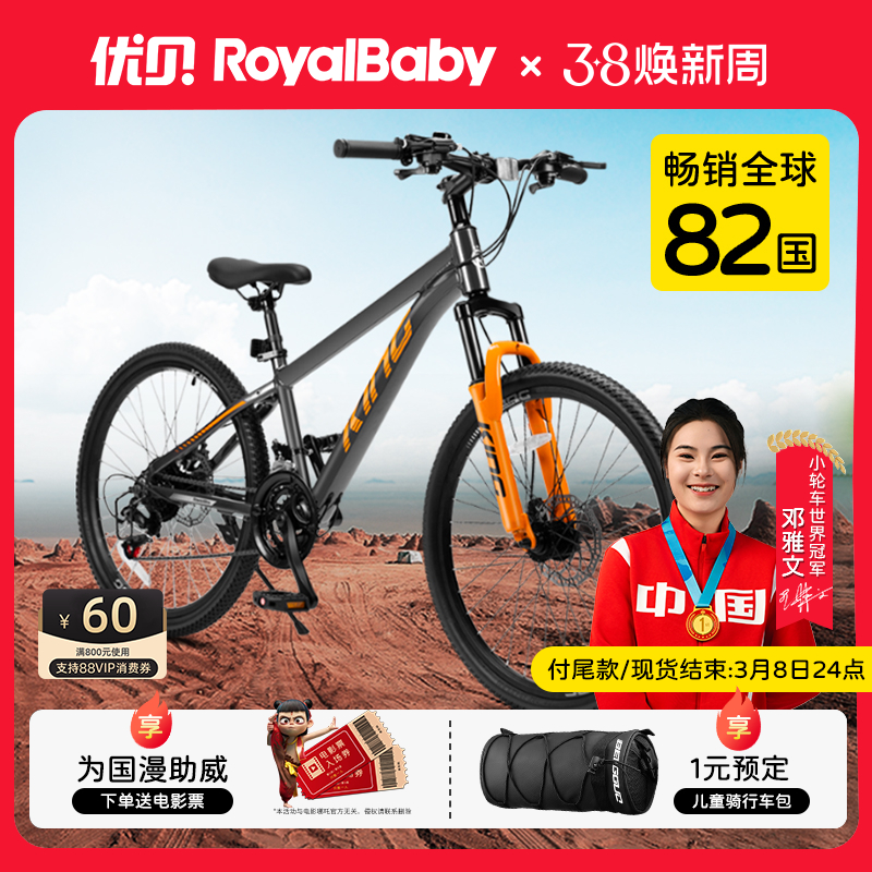 űKINGͯɽгŮٳ8-10-12ѧ굥ʵ4460Ԫ,ۺ892/