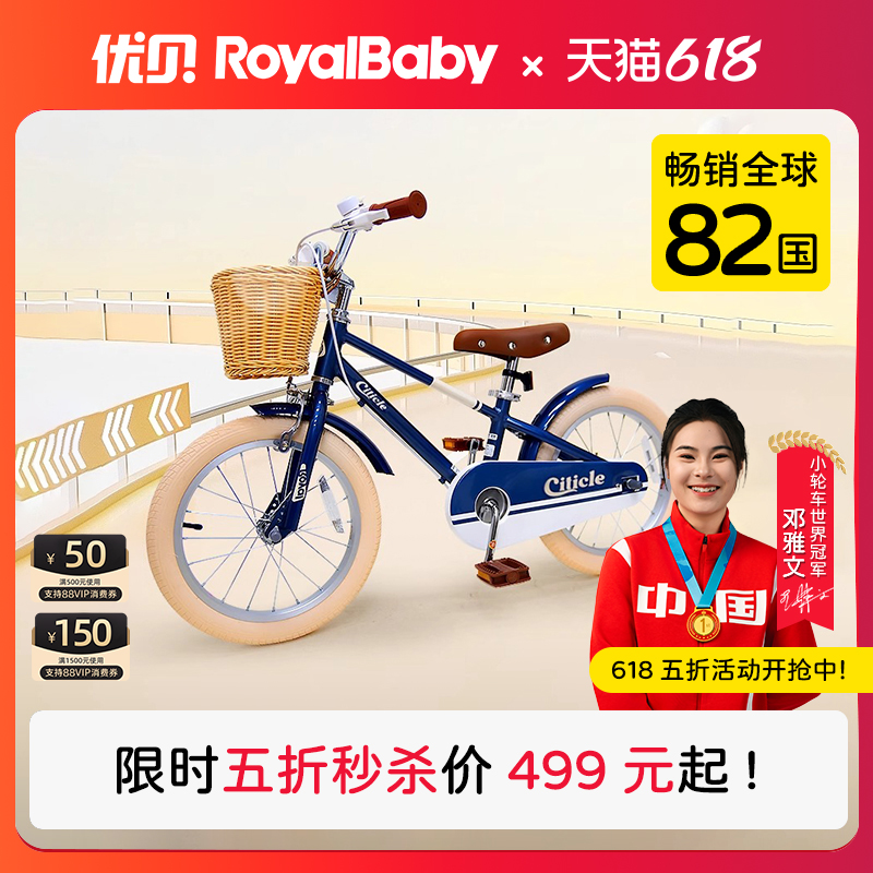 14ʺ85-105cm ȸ űϽͯгŮͯŷɫ̥̤ʵ521.64Ԫ