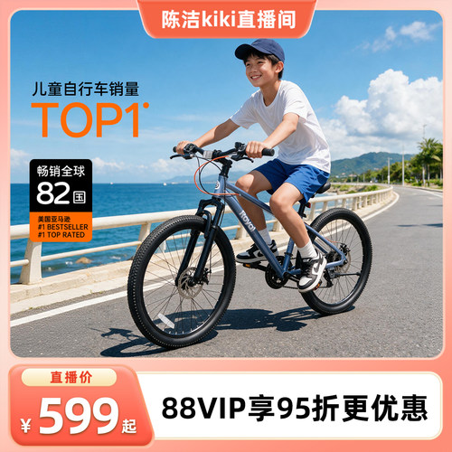 优贝X9plusMAX铝合金超轻车