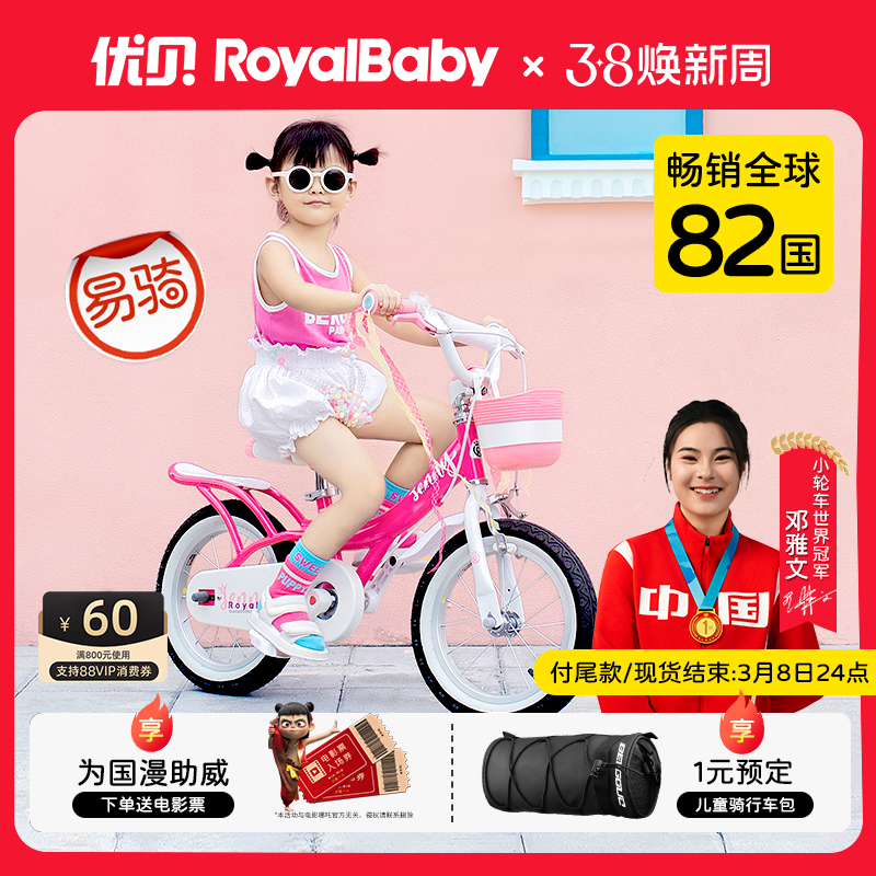 royalbabyűͯгݹŮͯezŮͯƽ⳵ʵ3375Ԫ,ۺ675/