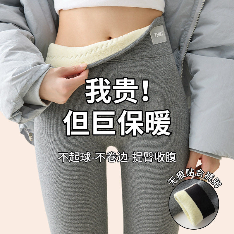 纯棉高腰螺纹打底裤女外穿加绒