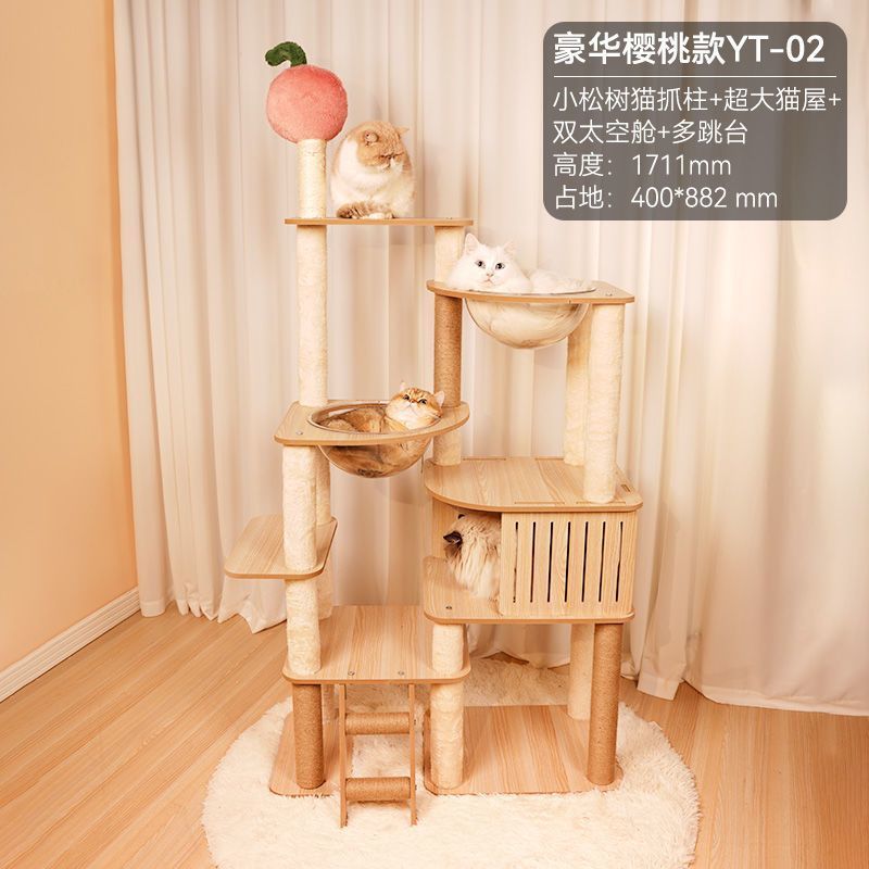 猫爬架猫窝猫树一体猫架猫抓架实木通天柱跳台太空舱猫咪用品大全