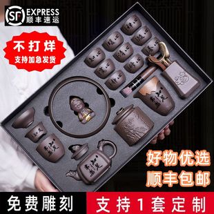 大容量宜兴礼盒送礼送上辈定制家用礼品办公室见面礼 紫砂茶具套装