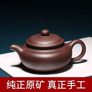 宜兴紫砂壶纯全手工泡茶壶家用大小容量仿古名家功夫茶具单壶套装