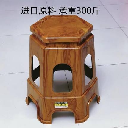 加厚塑料凳子家用成人凳餐桌凳可叠放客厅高凳子结实耐用高档中式