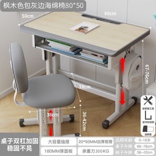 中小学生课桌椅家用学习写字可升降加固课桌书椅 学习桌椅套装