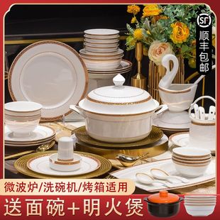 家用吃饭碗组合轻奢欧式 景德镇陶骨瓷餐具碗盘碟套装 高颜值金边