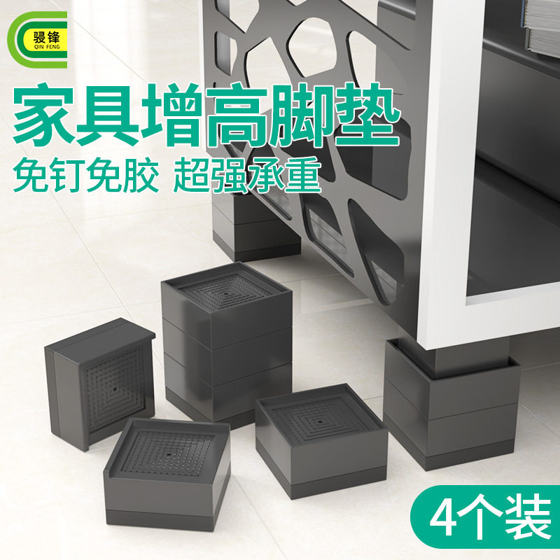 厂家直销家具脚垫硅胶加高柜子茶几桌脚床脚静音增高减震防潮