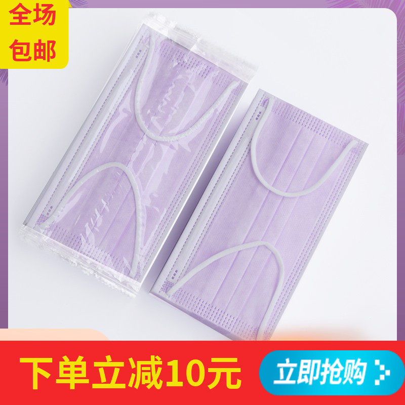 薄款一次性口罩女女神